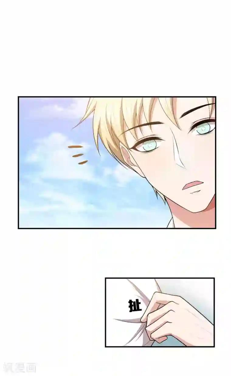 每天都能看见我妹妹在抽风第15话