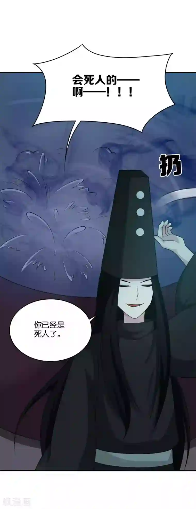 每天都能看见我妹妹在抽风第15话