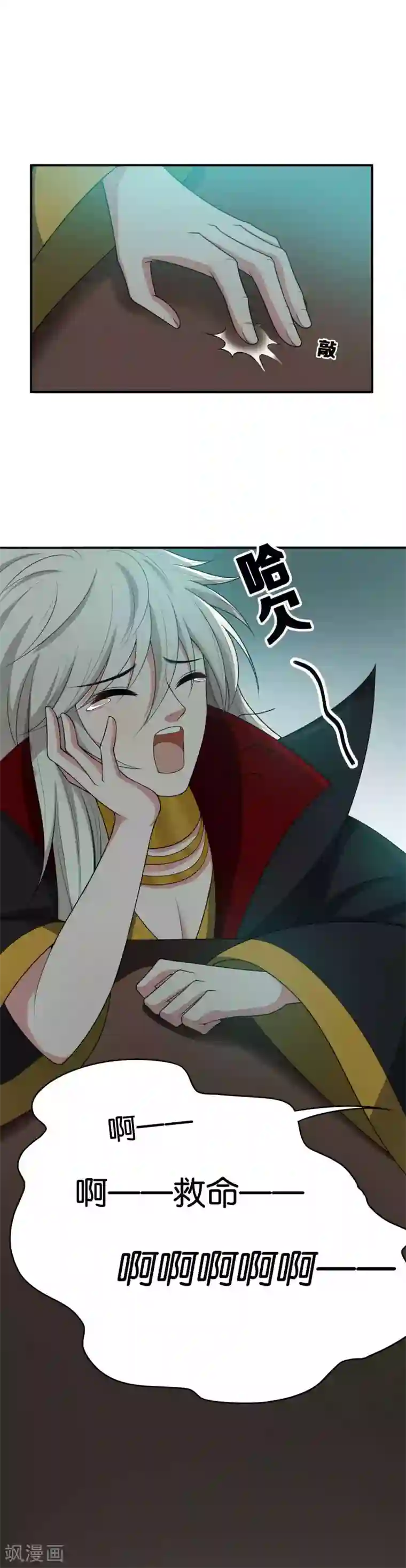 每天都能看见我妹妹在抽风第15话