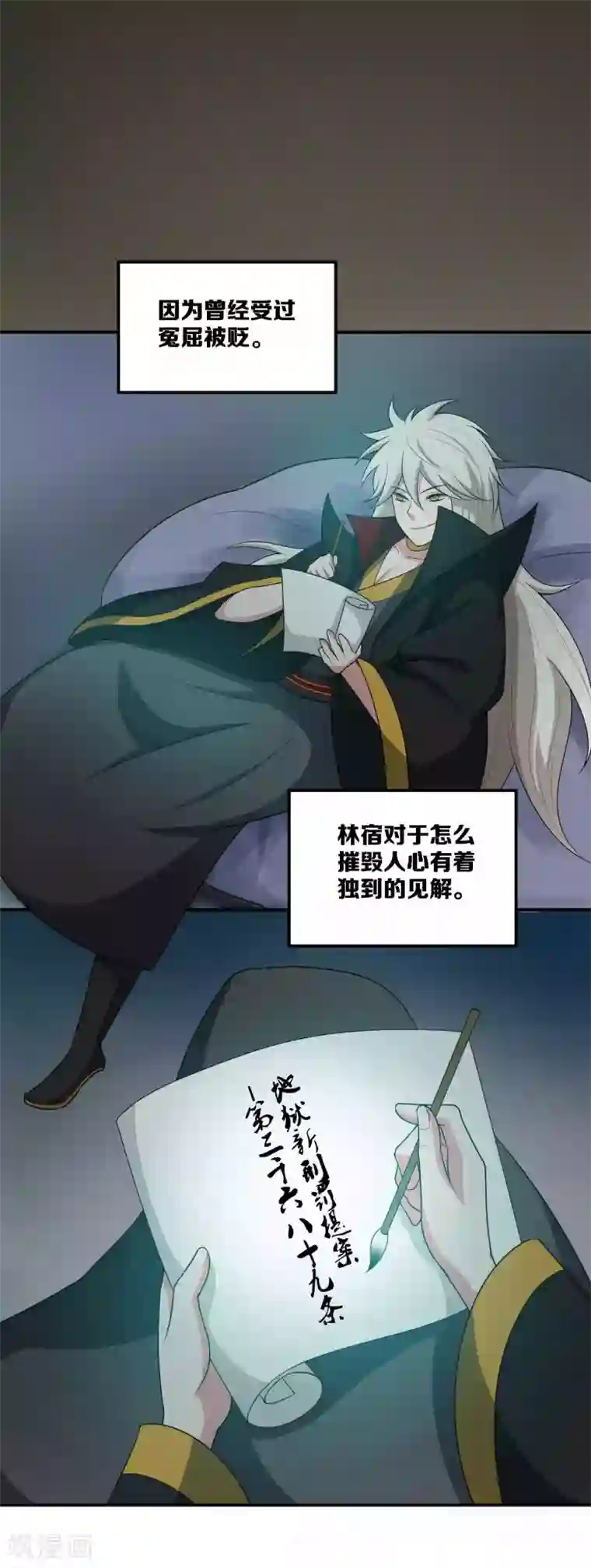 每天都能看见我妹妹在抽风第15话