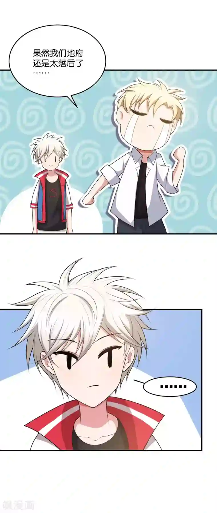 每天都能看见我妹妹在抽风第15话