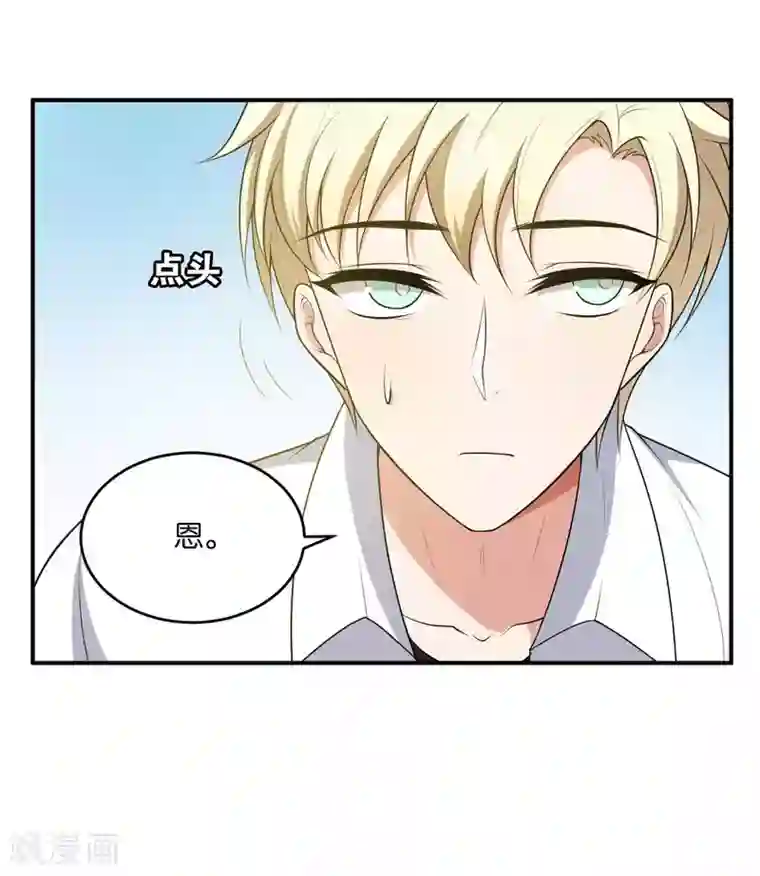 每天都能看见我妹妹在抽风第16话