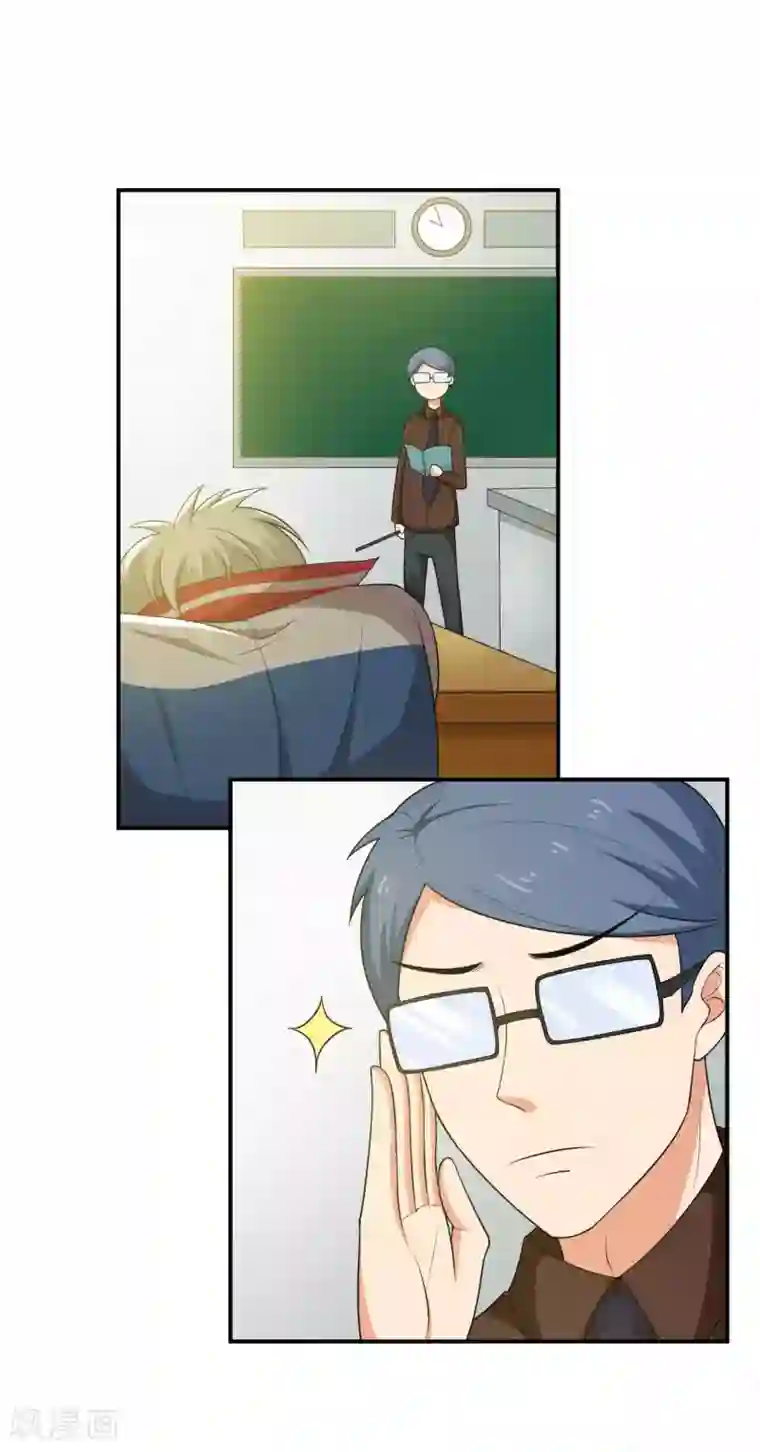 每天都能看见我妹妹在抽风第16话