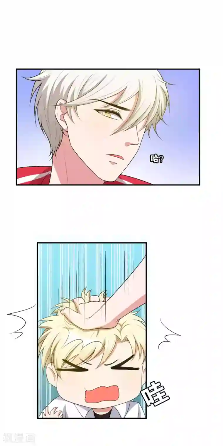 每天都能看见我妹妹在抽风第16话