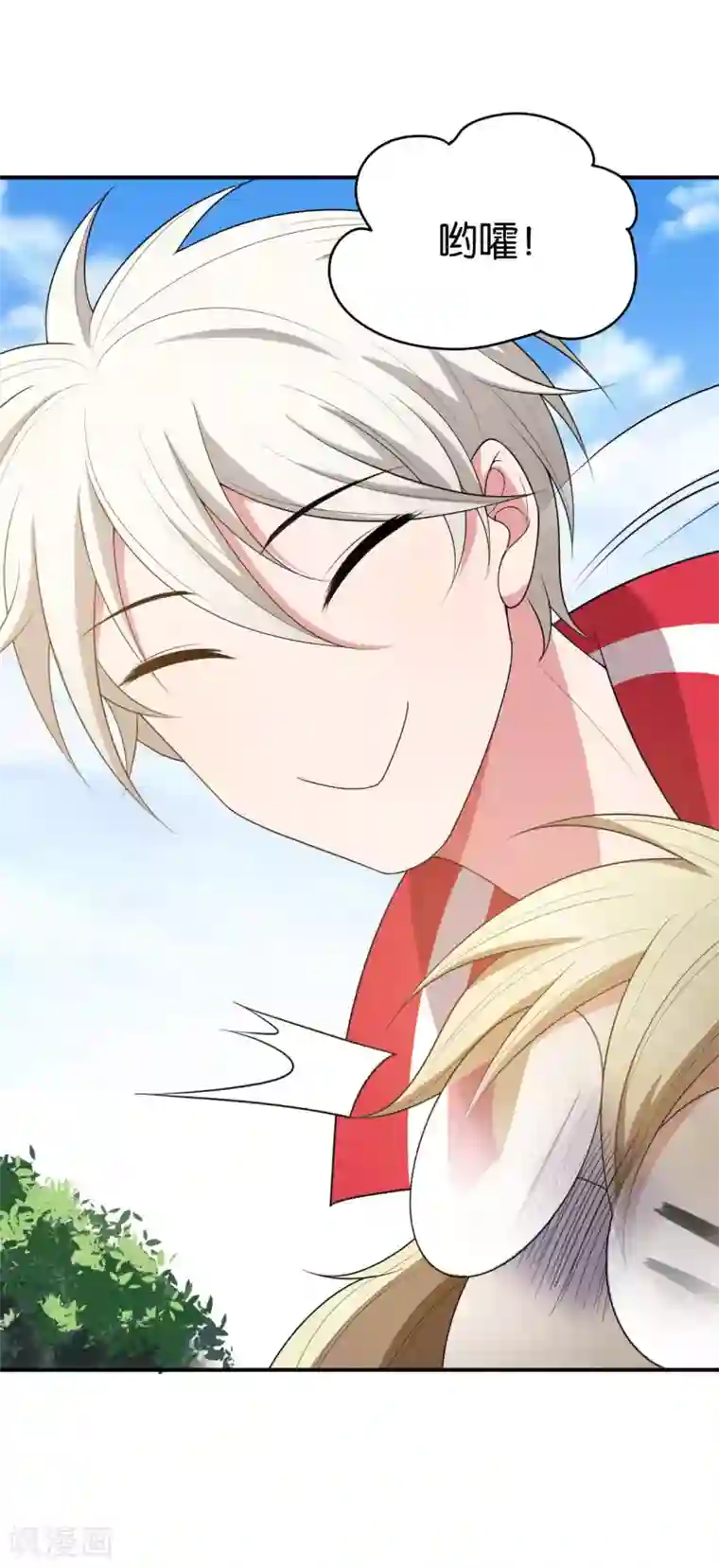 bl喂奶记by第17话