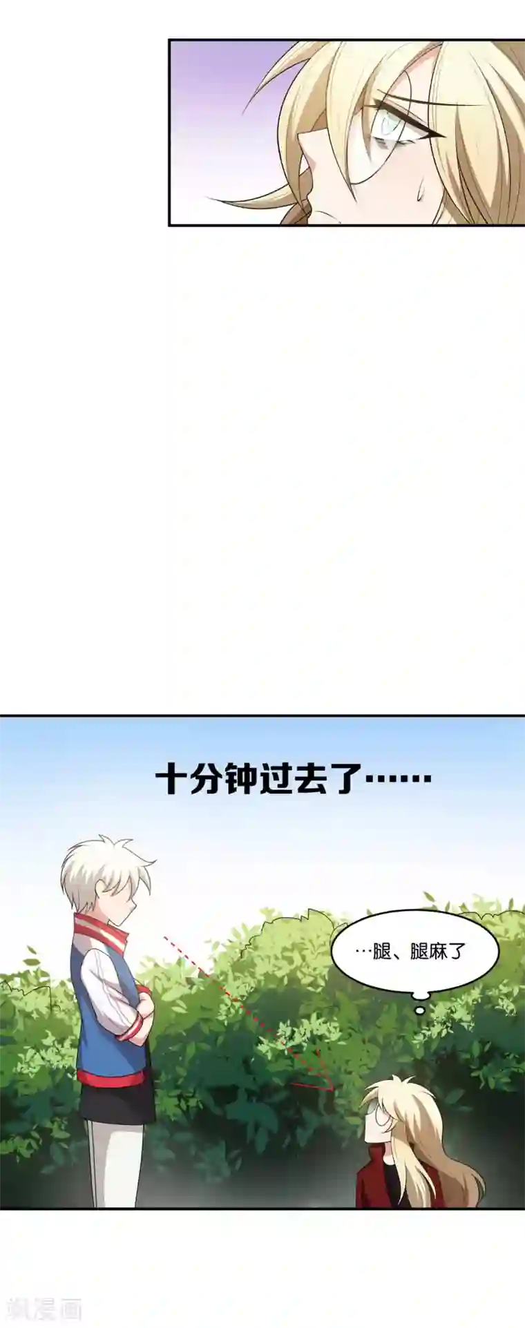 bl喂奶记by第17话