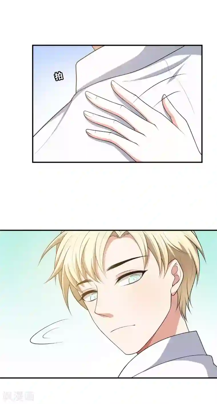 bl喂奶记by第17话