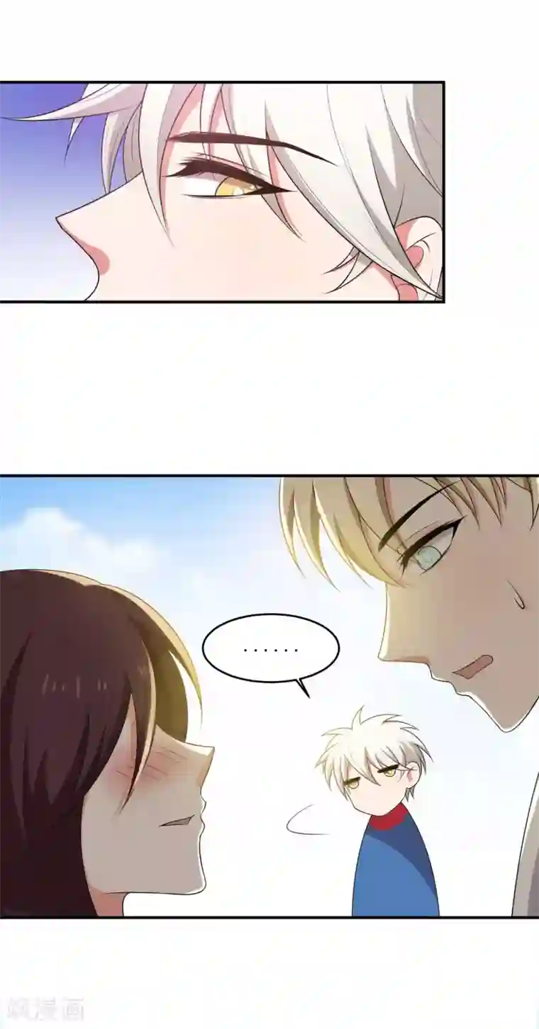 bl喂奶记by第17话