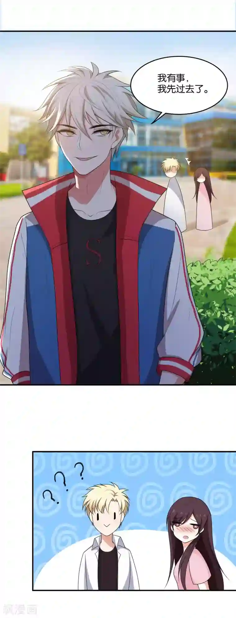 bl喂奶记by第17话