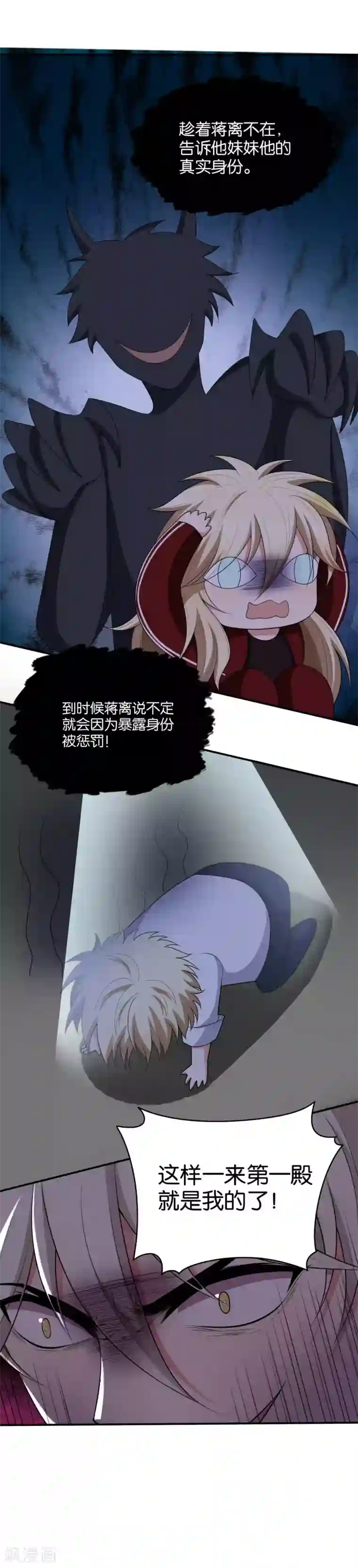 bl喂奶记by第17话