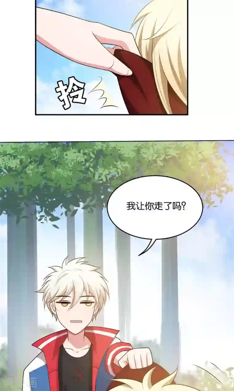 每天都能看见我妹妹在抽风第18话