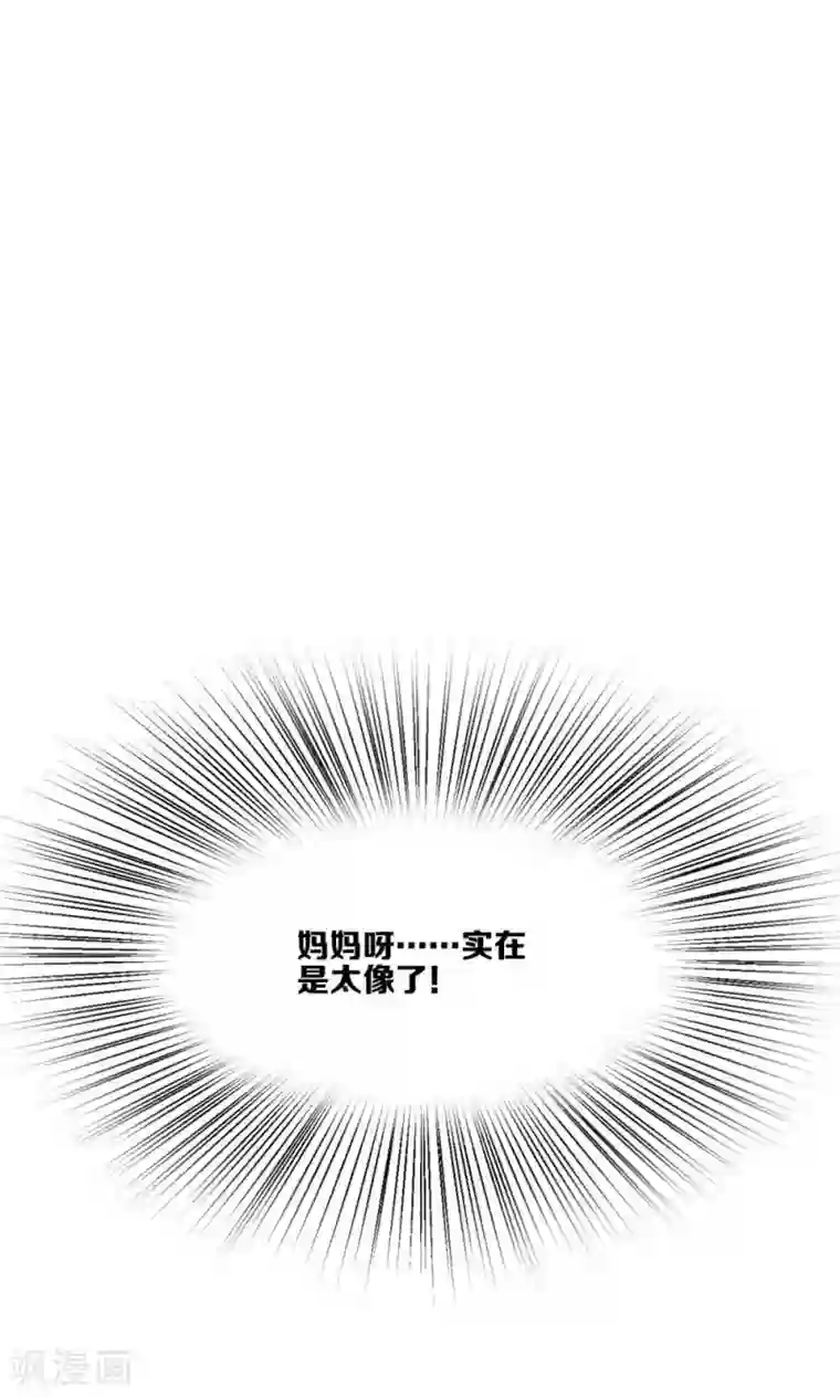 每天都能看见我妹妹在抽风第18话