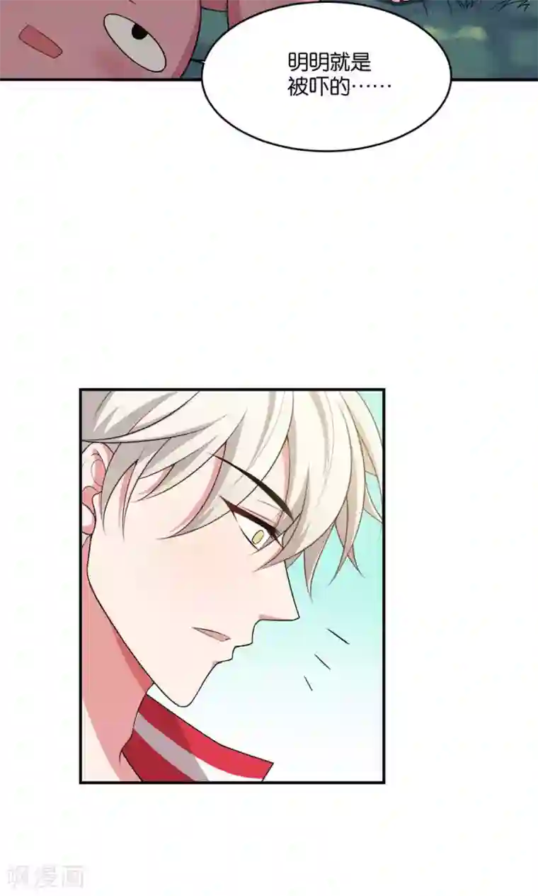 每天都能看见我妹妹在抽风第18话