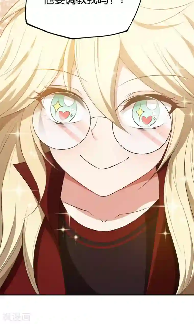 每天都能看见我妹妹在抽风第18话