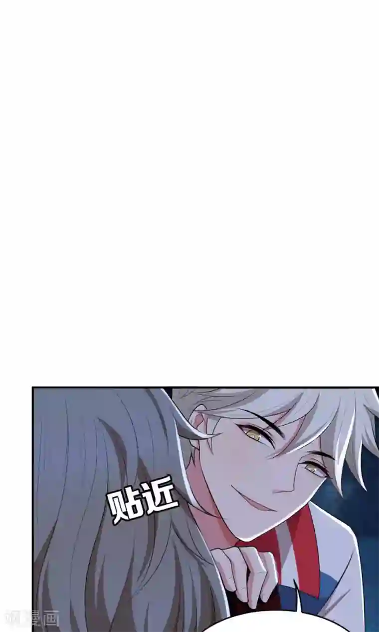 每天都能看见我妹妹在抽风第18话