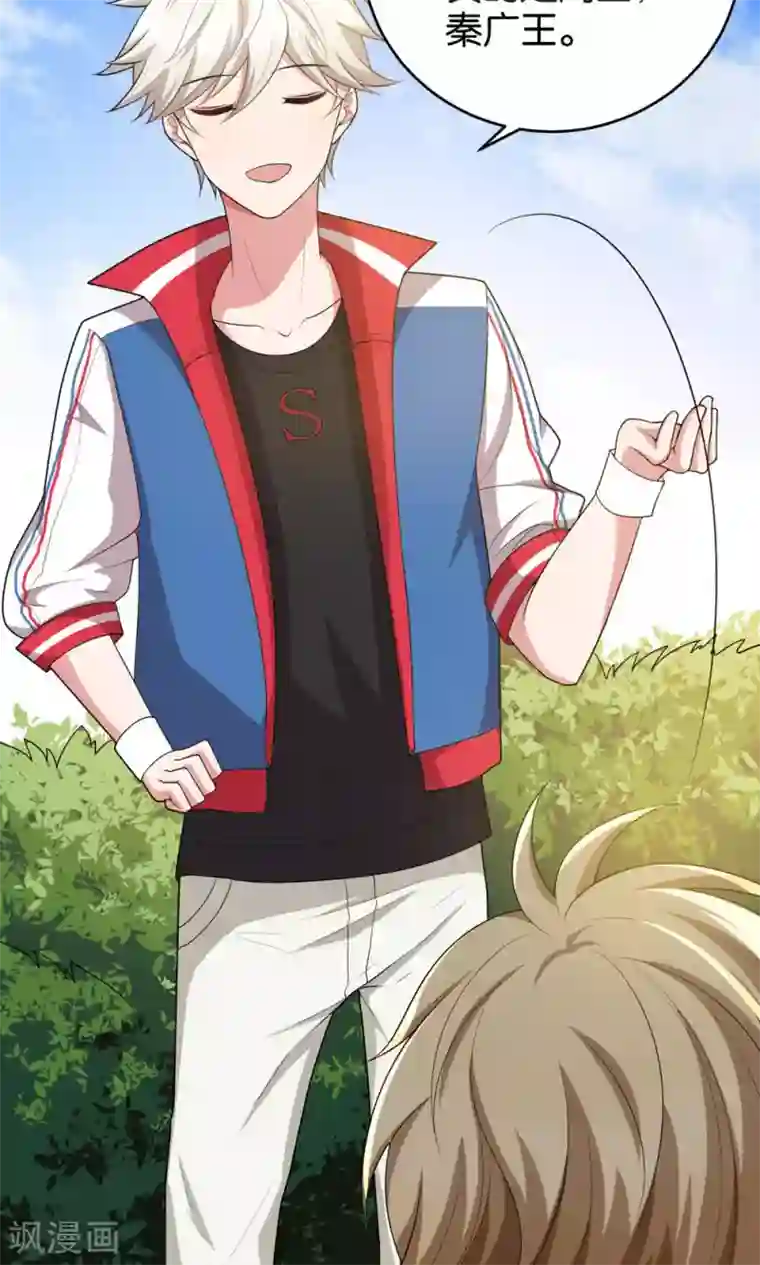 每天都能看见我妹妹在抽风第18话