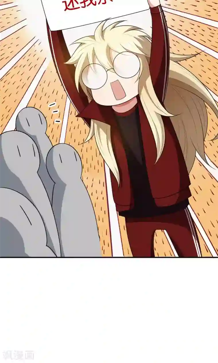 每天都能看见我妹妹在抽风第18话