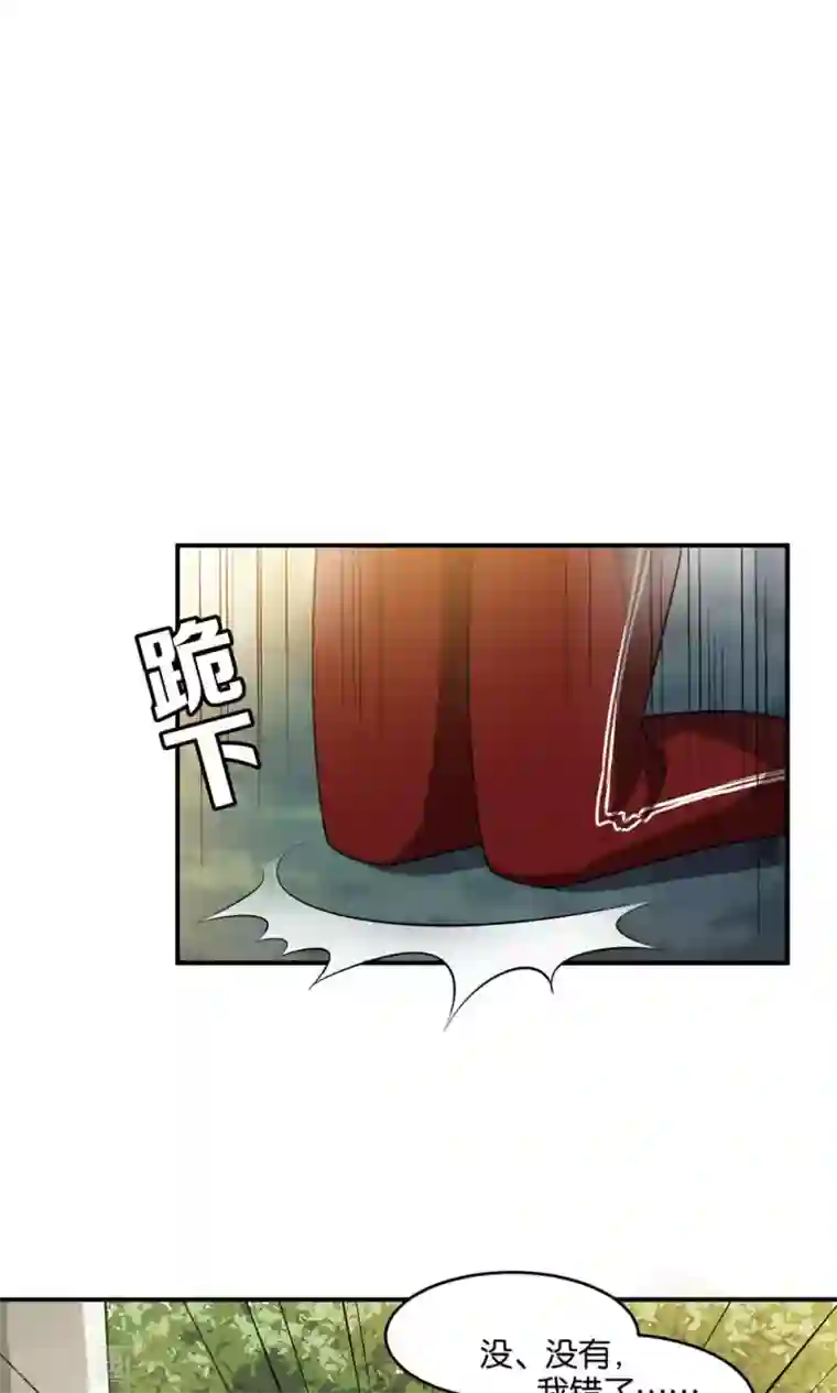 每天都能看见我妹妹在抽风第18话