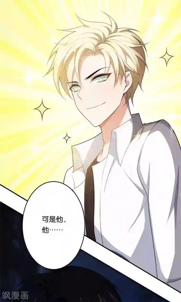 每天都能看见我妹妹在抽风第18话