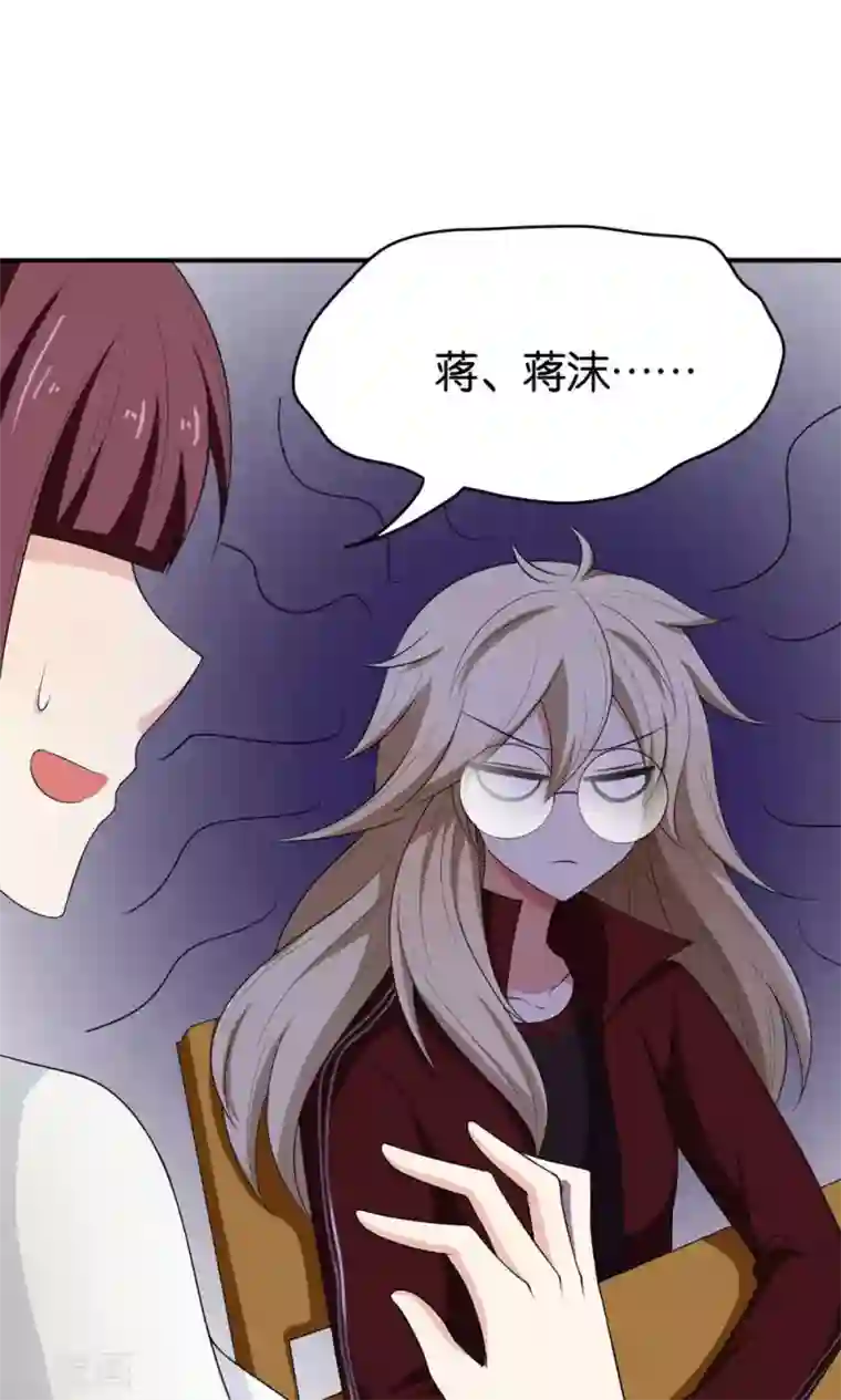 每天都能看见我妹妹在抽风第19话