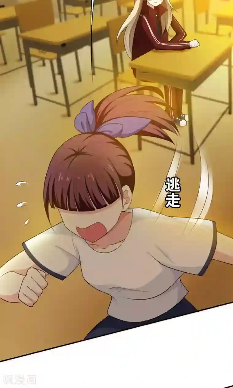 每天都能看见我妹妹在抽风第19话