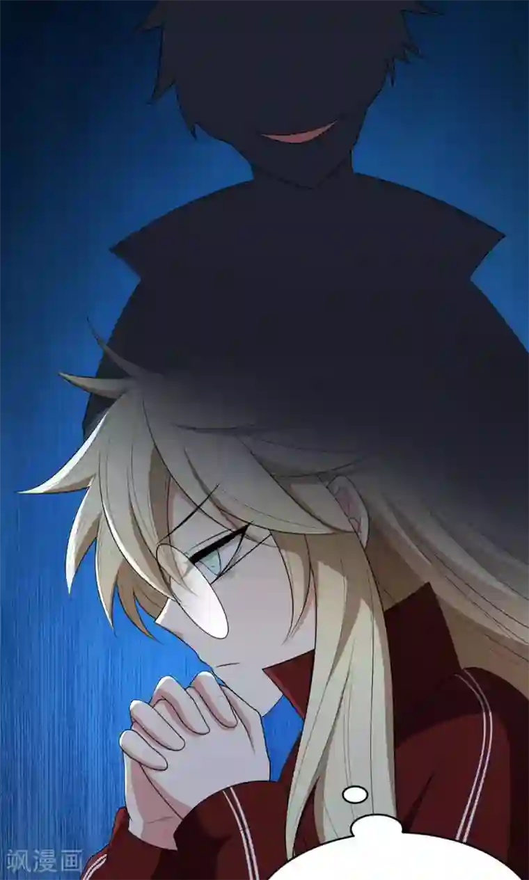 每天都能看见我妹妹在抽风第19话