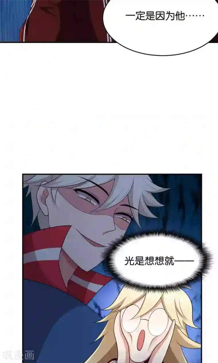 每天都能看见我妹妹在抽风第19话