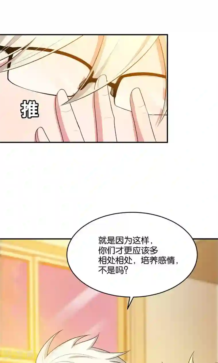 每天都能看见我妹妹在抽风第19话