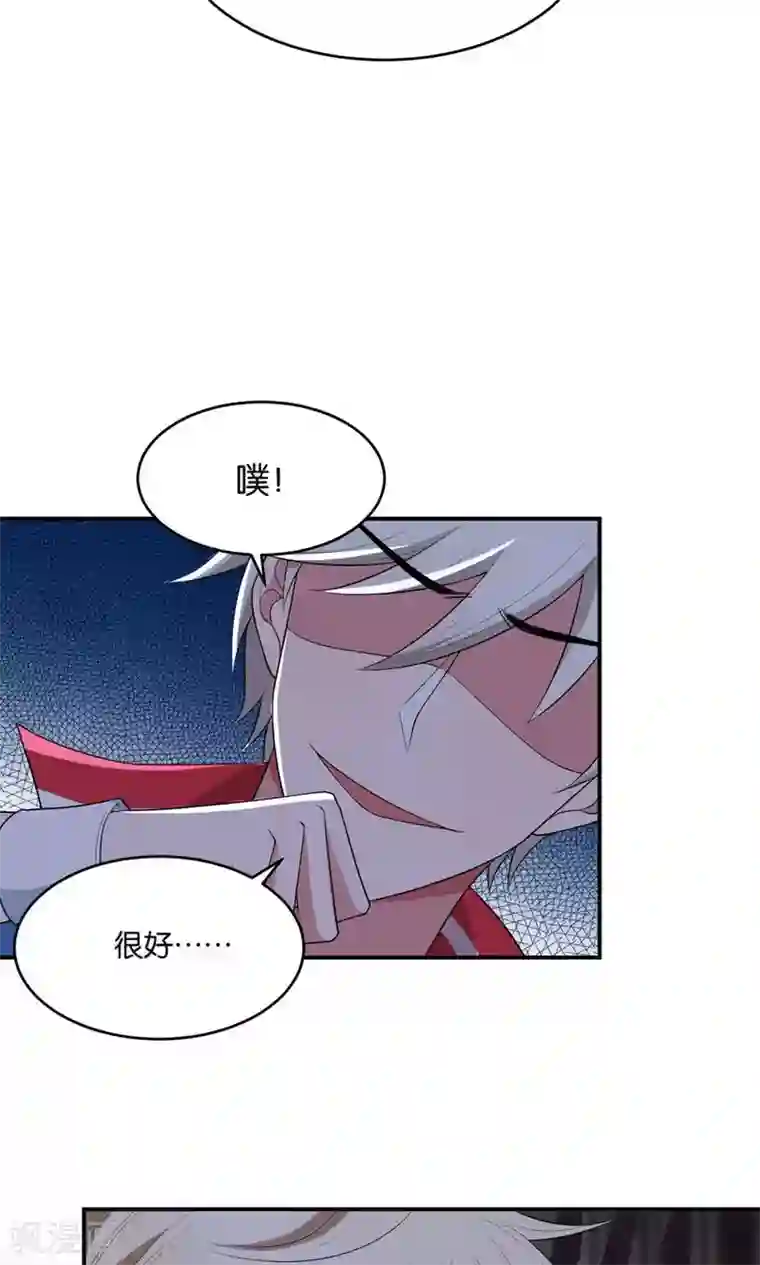 每天都能看见我妹妹在抽风第19话