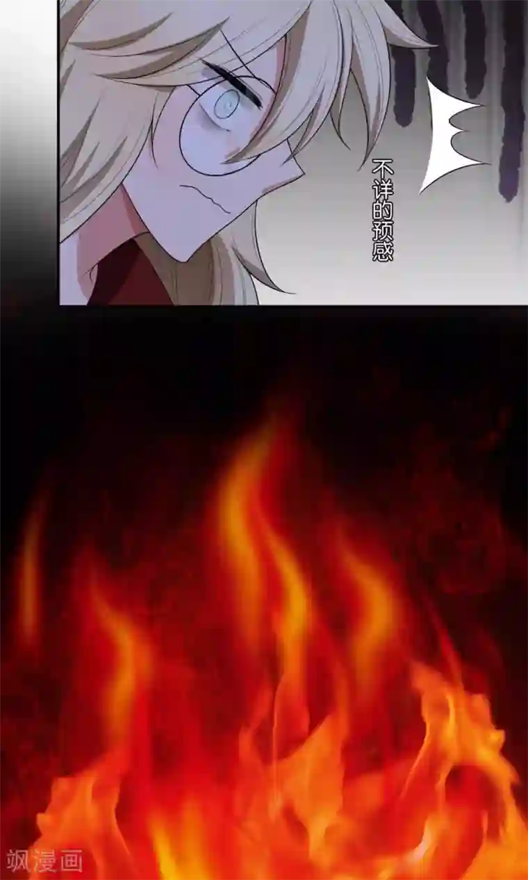 每天都能看见我妹妹在抽风第19话