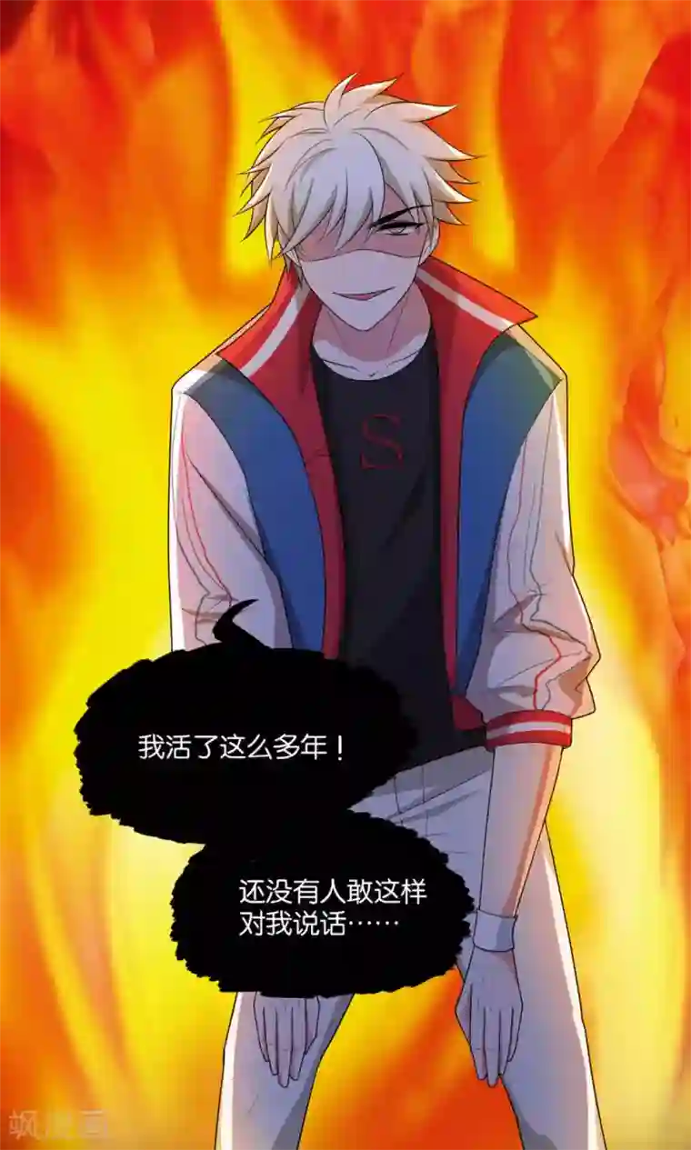 每天都能看见我妹妹在抽风第19话