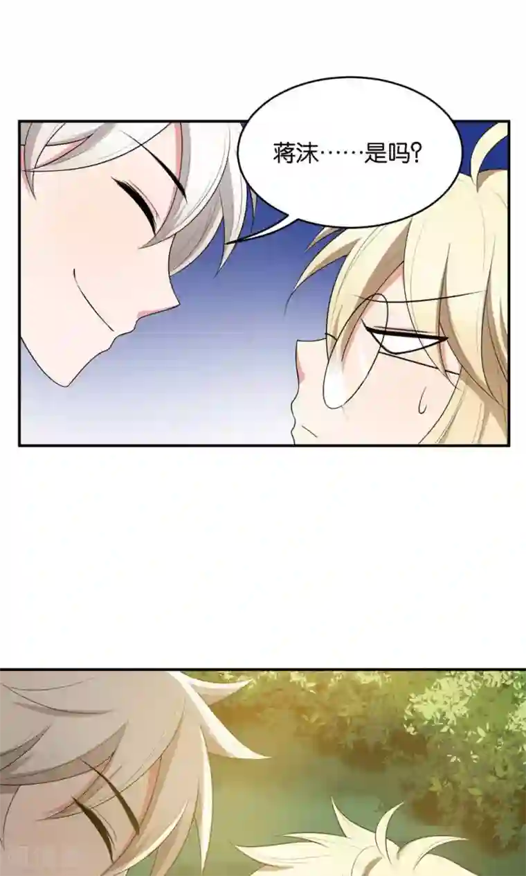 每天都能看见我妹妹在抽风第19话