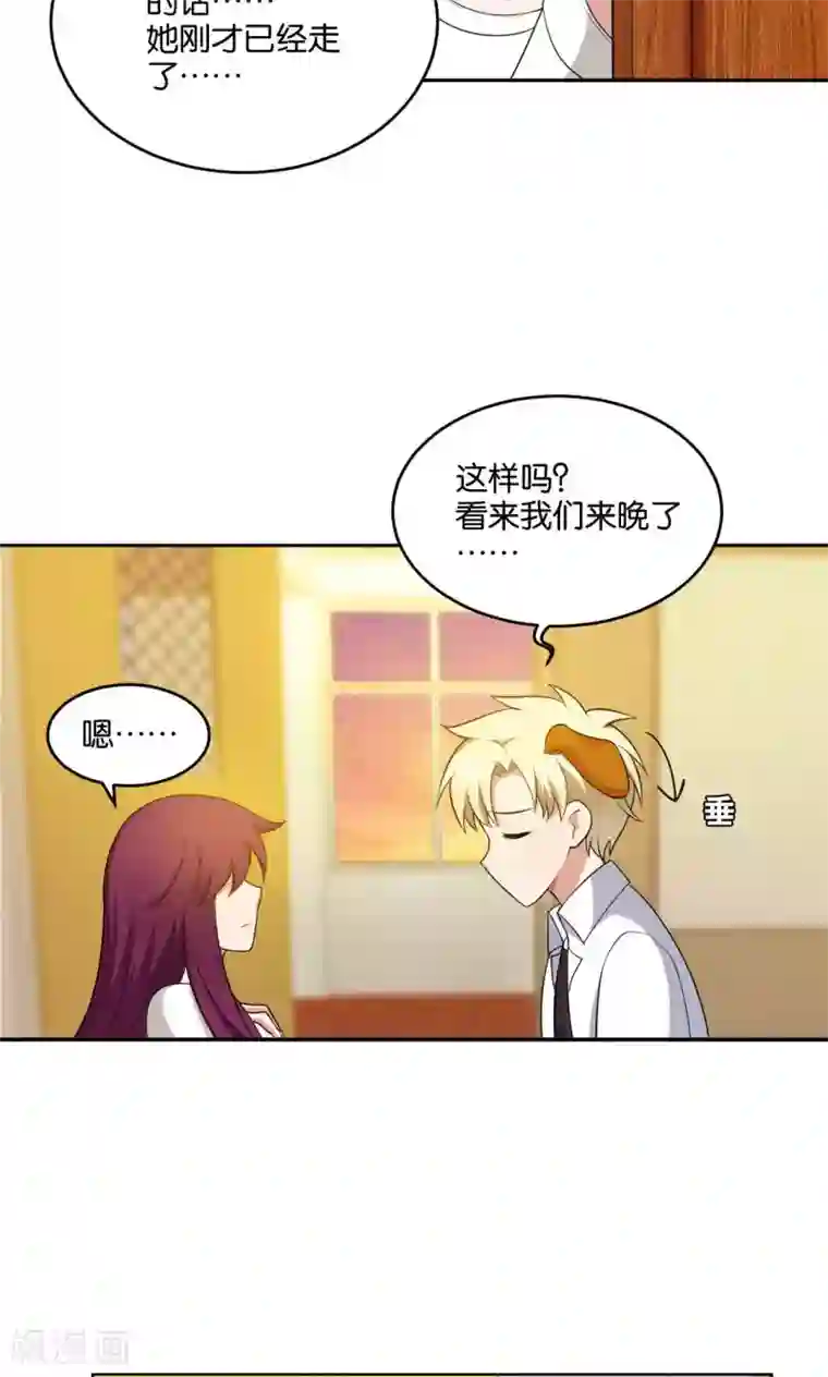 每天都能看见我妹妹在抽风第20话