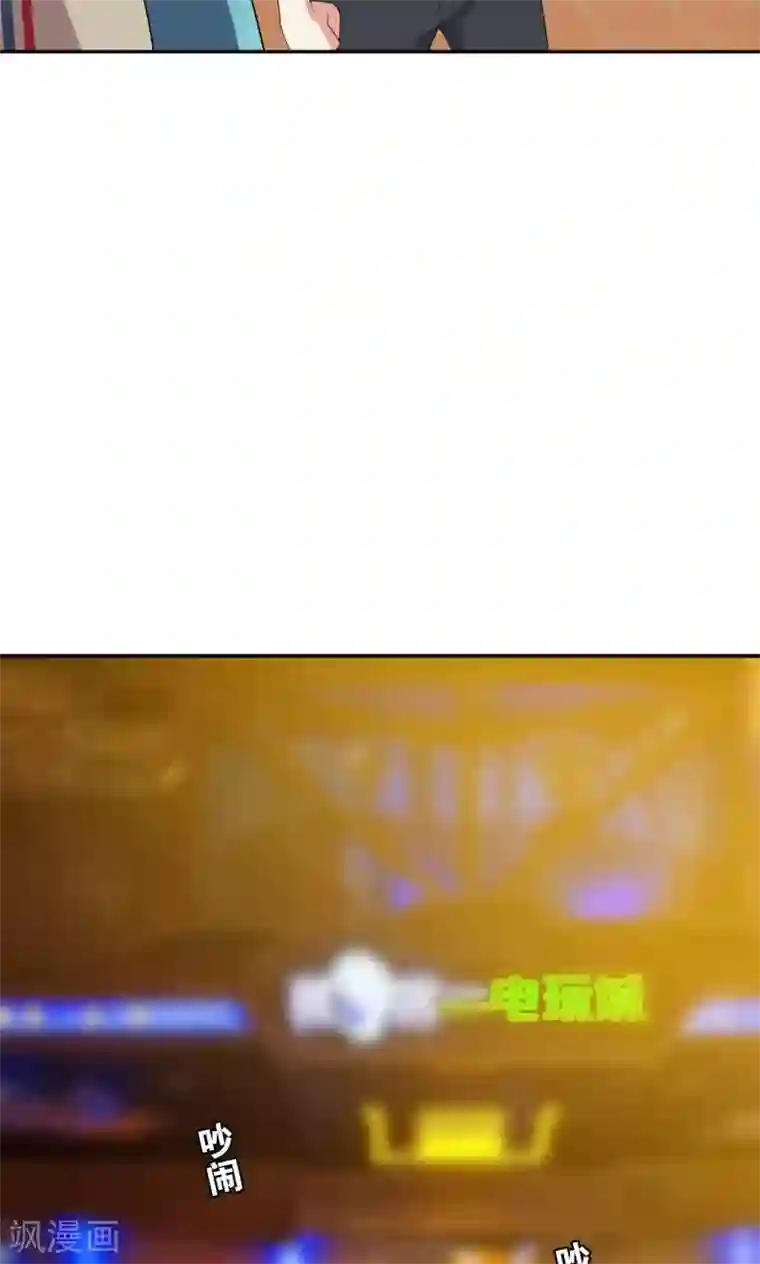 每天都能看见我妹妹在抽风第20话