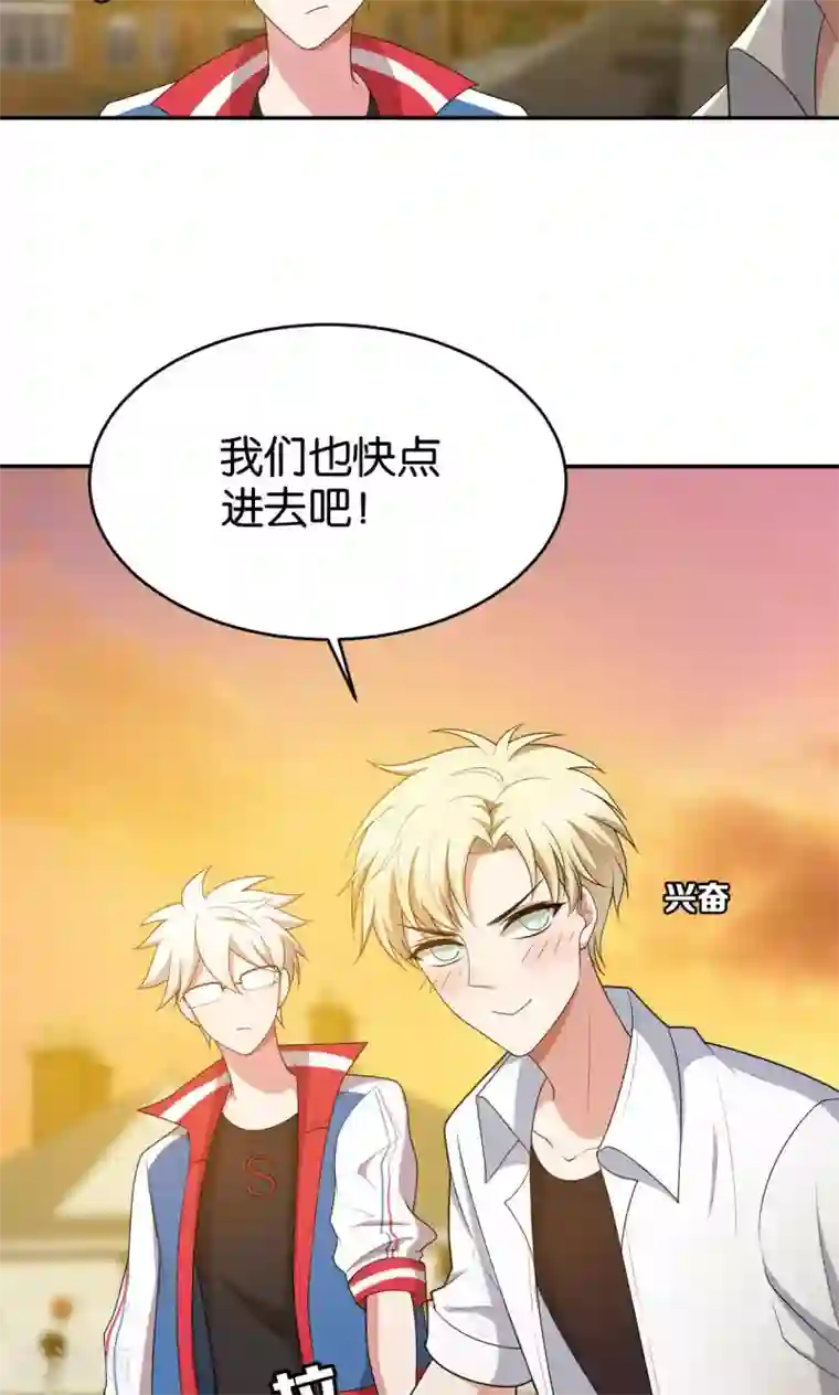 每天都能看见我妹妹在抽风第20话