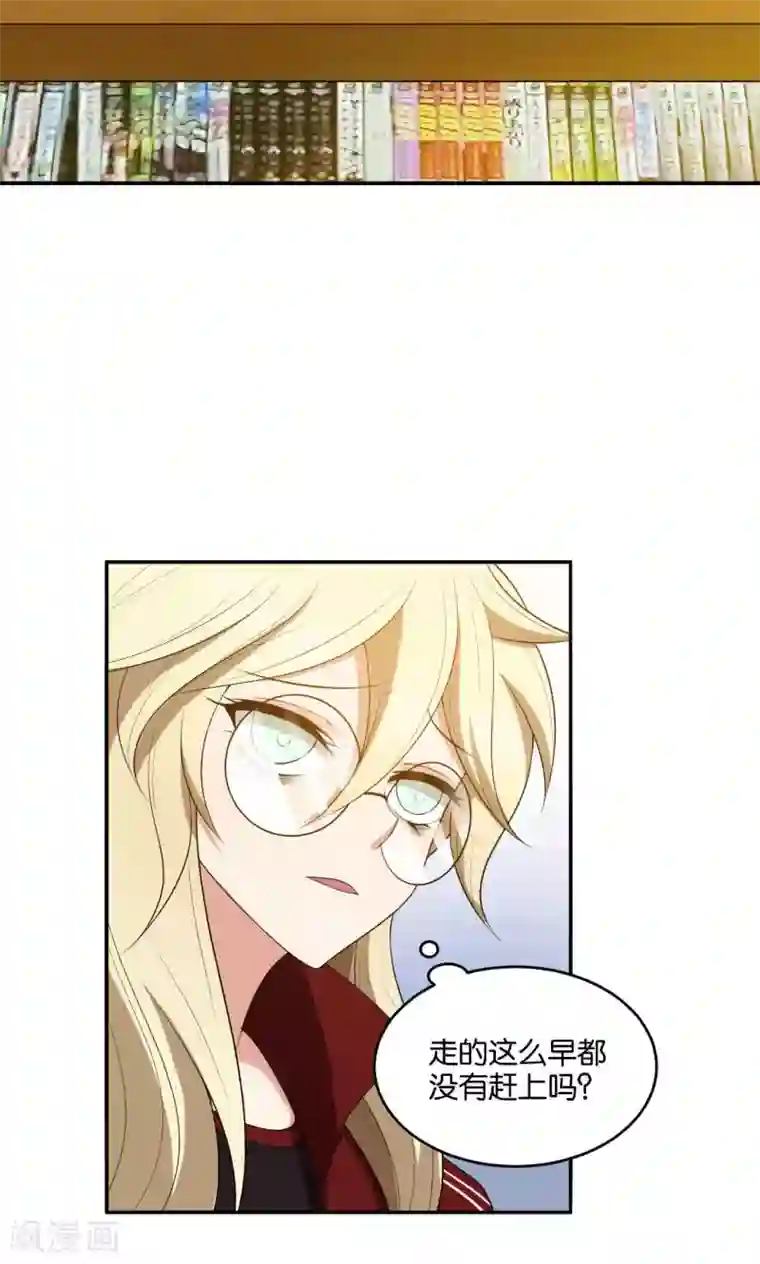 每天都能看见我妹妹在抽风第20话