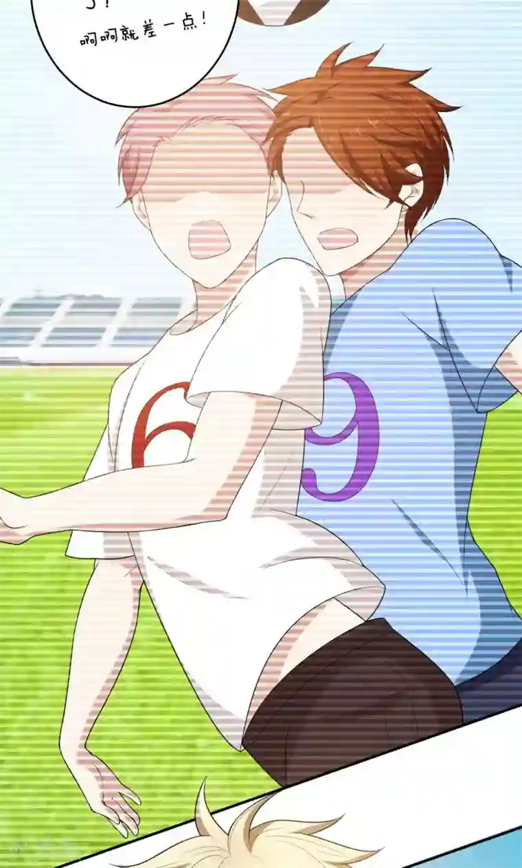 每天都能看见我妹妹在抽风第20话