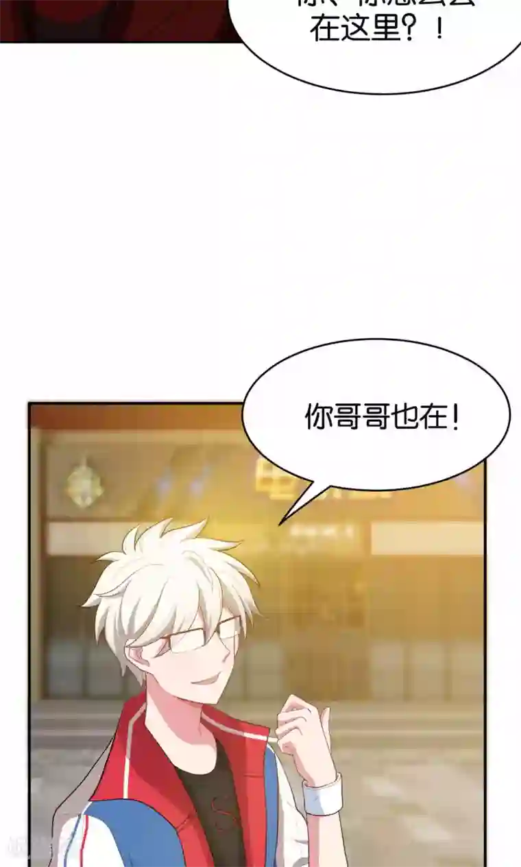 每天都能看见我妹妹在抽风第21话