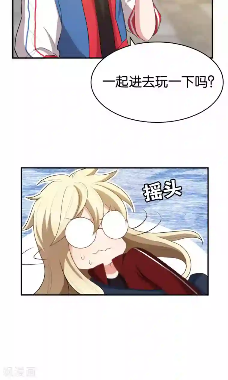 每天都能看见我妹妹在抽风第21话