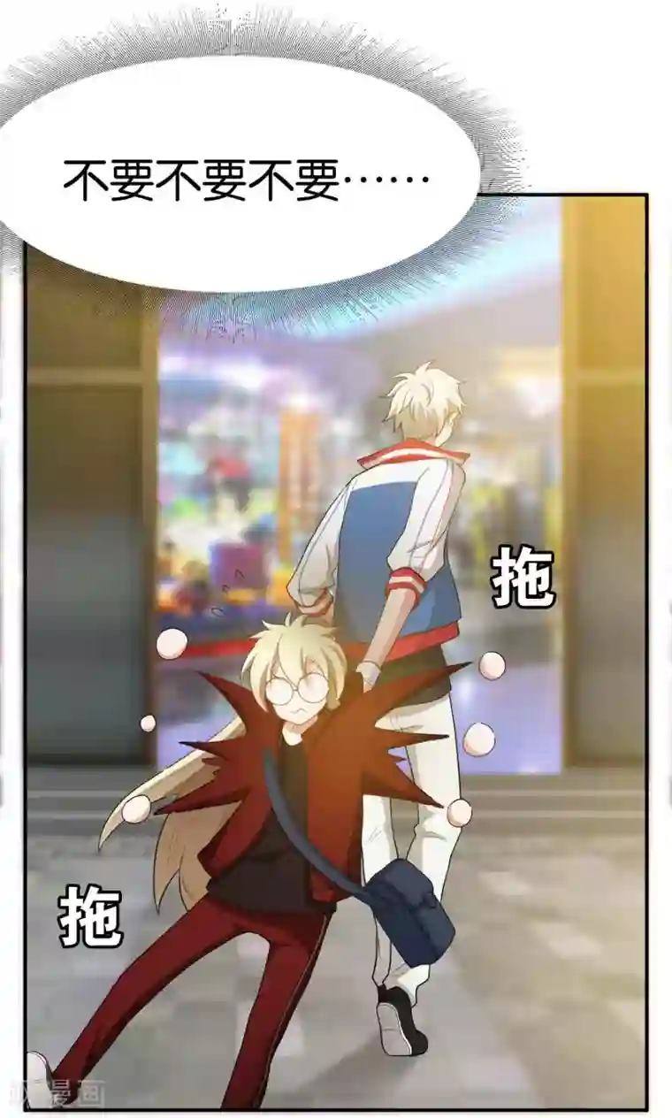 每天都能看见我妹妹在抽风第21话