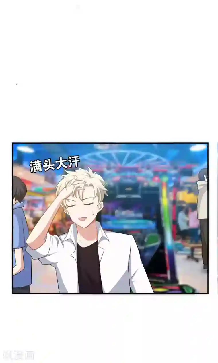 每天都能看见我妹妹在抽风第21话