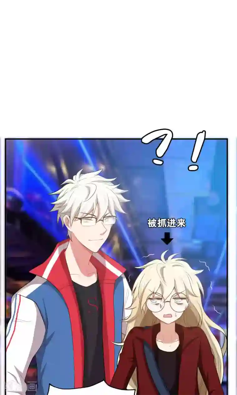 每天都能看见我妹妹在抽风第21话