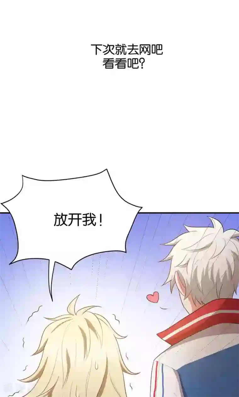 每天都能看见我妹妹在抽风第21话