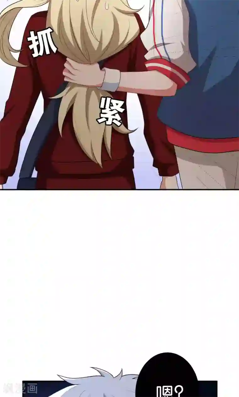 每天都能看见我妹妹在抽风第21话