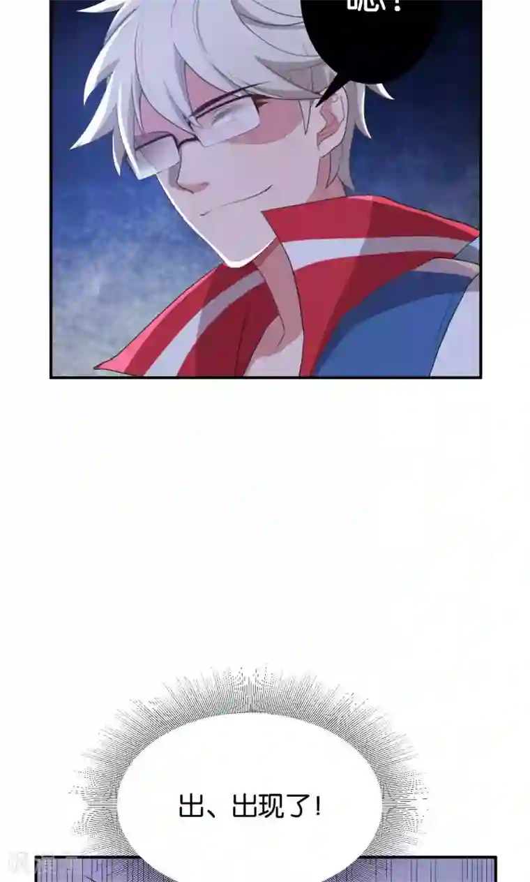 每天都能看见我妹妹在抽风第21话