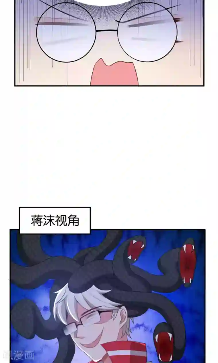 每天都能看见我妹妹在抽风第21话