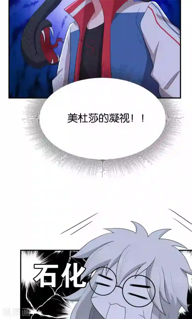 每天都能看见我妹妹在抽风第21话