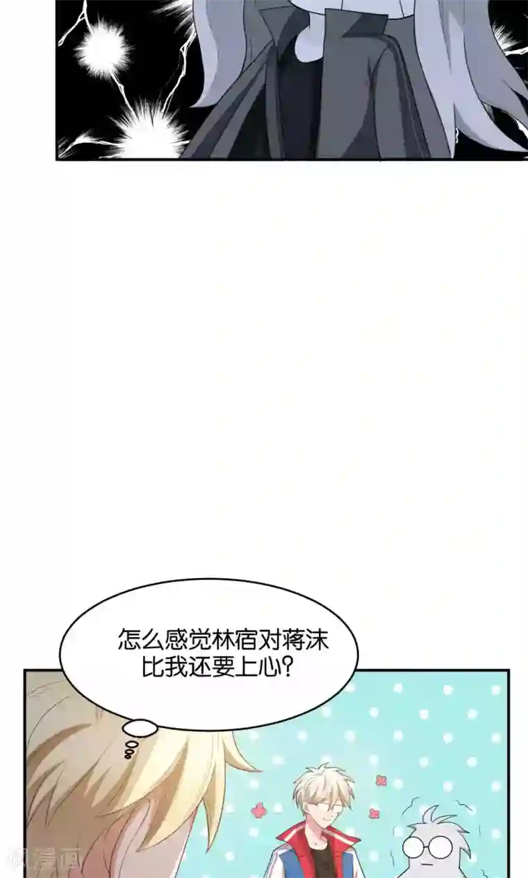 每天都能看见我妹妹在抽风第21话