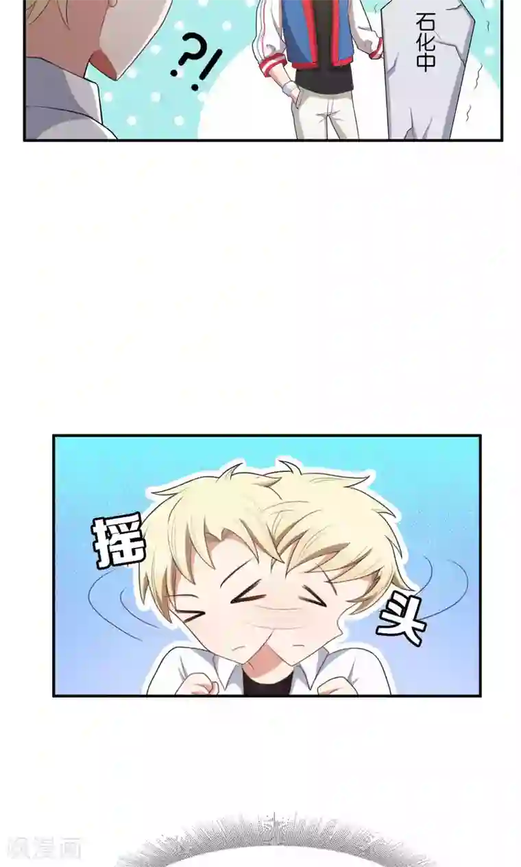 每天都能看见我妹妹在抽风第21话