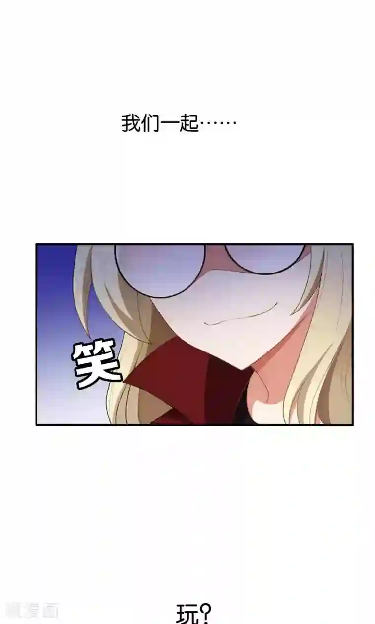 每天都能看见我妹妹在抽风第21话